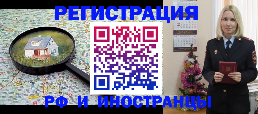регистрация для школы в Губкине
